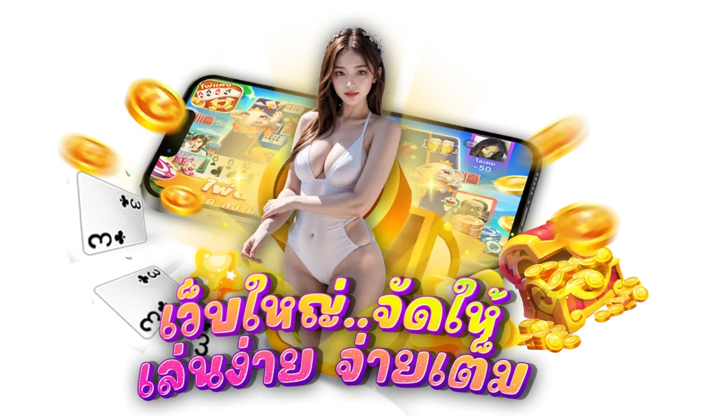 funhub สล็อต